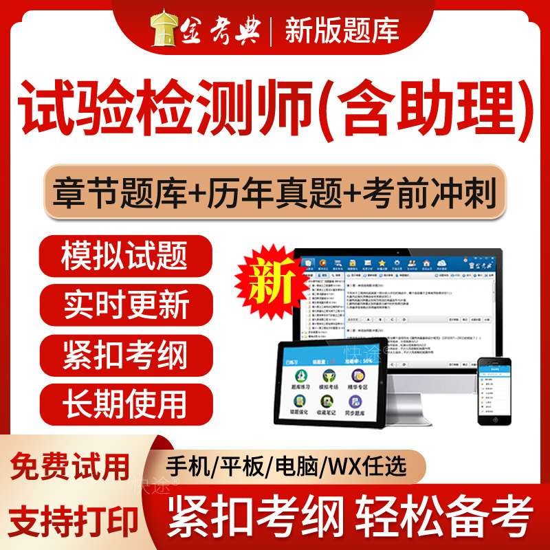 橋梁注冊結構工程師考試,注冊結構 橋梁 第2張 橋梁注冊結構工程師考試,注冊結構 橋梁 第2張
