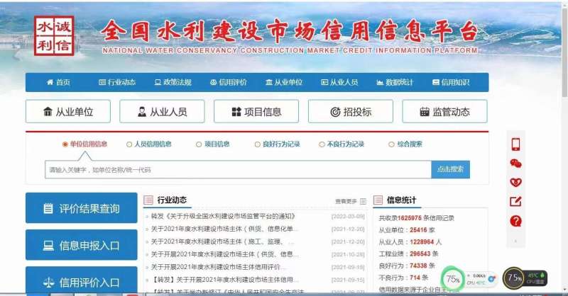 注冊造價工程師證,注冊造價工程師證書照片 第1張 注冊造價工程師證,注冊造價工程師證書照片 第1張