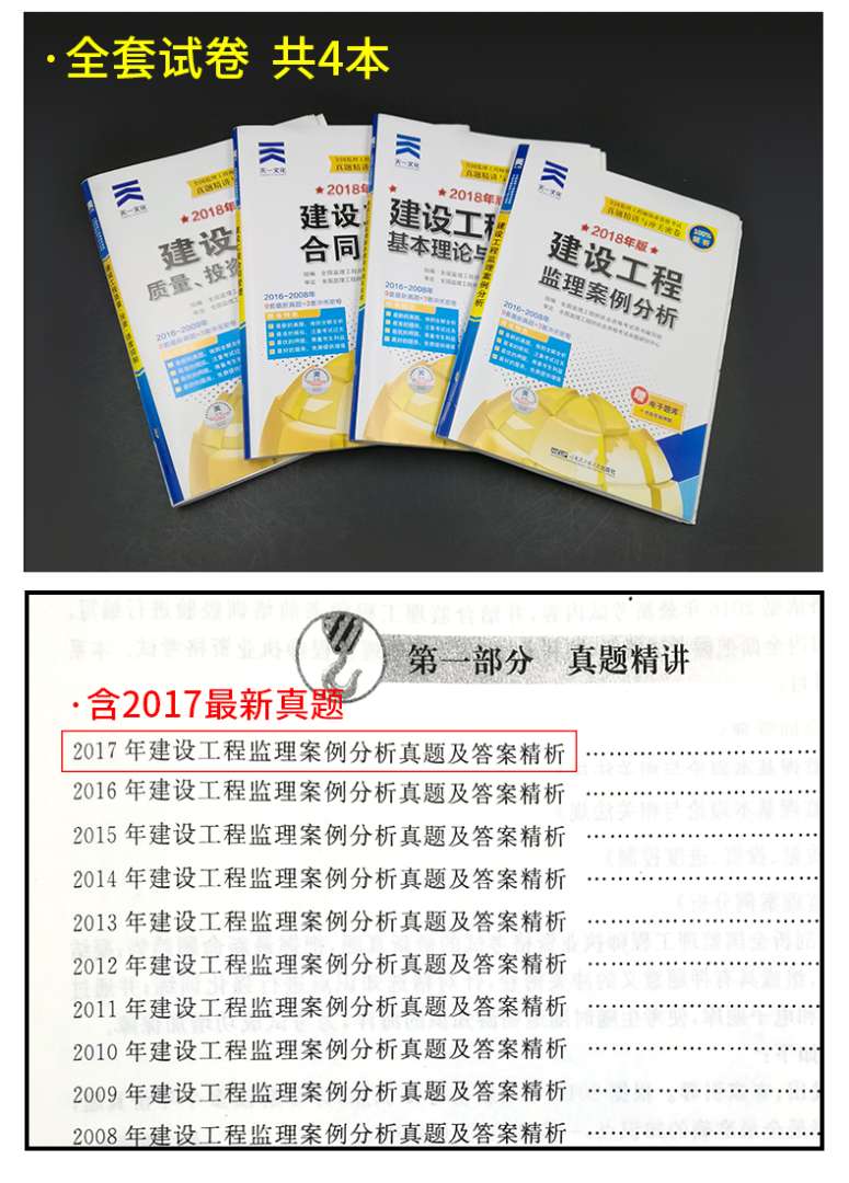 建設部監理工程師與,監理工程師和建造師區別 第2張 建設部監理工程師與,監理工程師和建造師區別 第2張