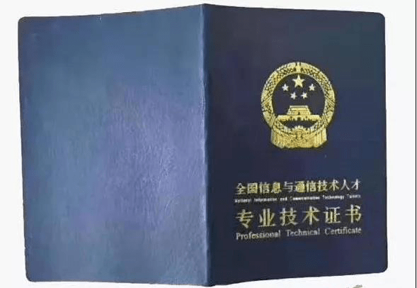 bim工程師考證要多少錢,bim工程師證書報(bào)考費(fèi)用 第2張 bim工程師考證要多少錢,bim工程師證書報(bào)考費(fèi)用 第2張