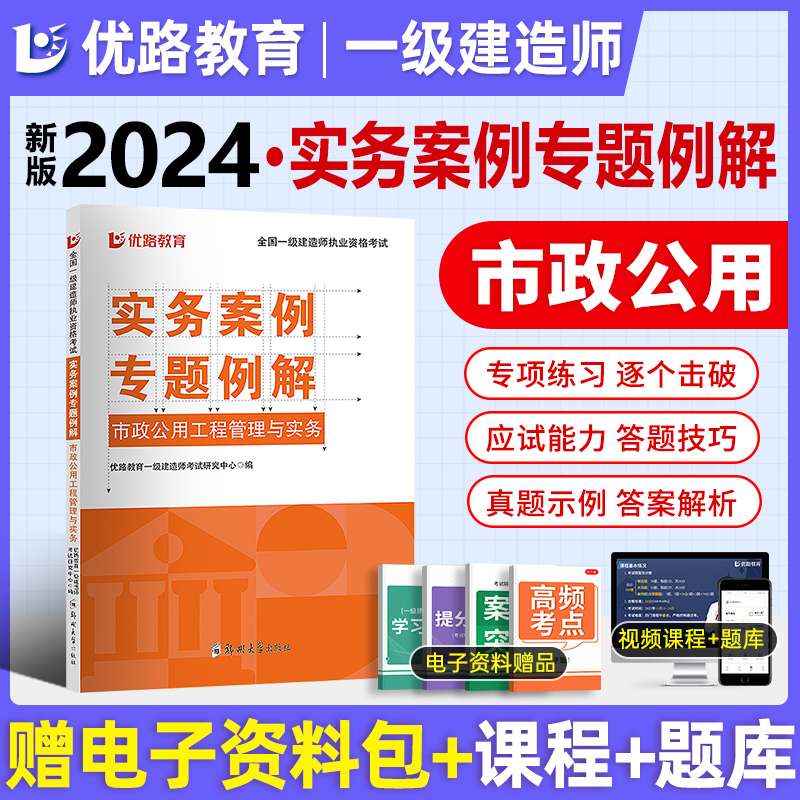 一級建造師增項注冊需要什么資料一級建造師增項注冊公告 第2張 一級建造師增項注冊需要什么資料一級建造師增項注冊公告 第2張
