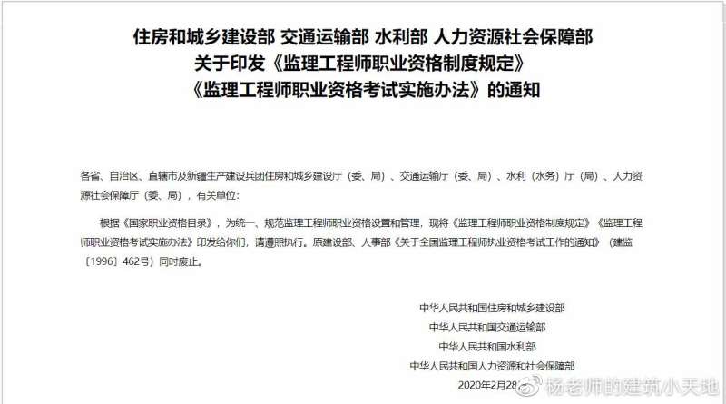 交通部注冊監理工程師,交通部注冊監理工程師繼續教育 第2張 交通部注冊監理工程師,交通部注冊監理工程師繼續教育 第2張