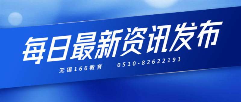 二級建造師證書有效期是簽發還是批準幾年,二級建造師證書有效期 第1張 二級建造師證書有效期是簽發還是批準幾年,二級建造師證書有效期 第1張