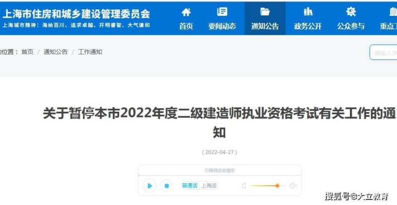 二級建造師證書有效期是簽發還是批準幾年,二級建造師證書有效期 第2張 二級建造師證書有效期是簽發還是批準幾年,二級建造師證書有效期 第2張