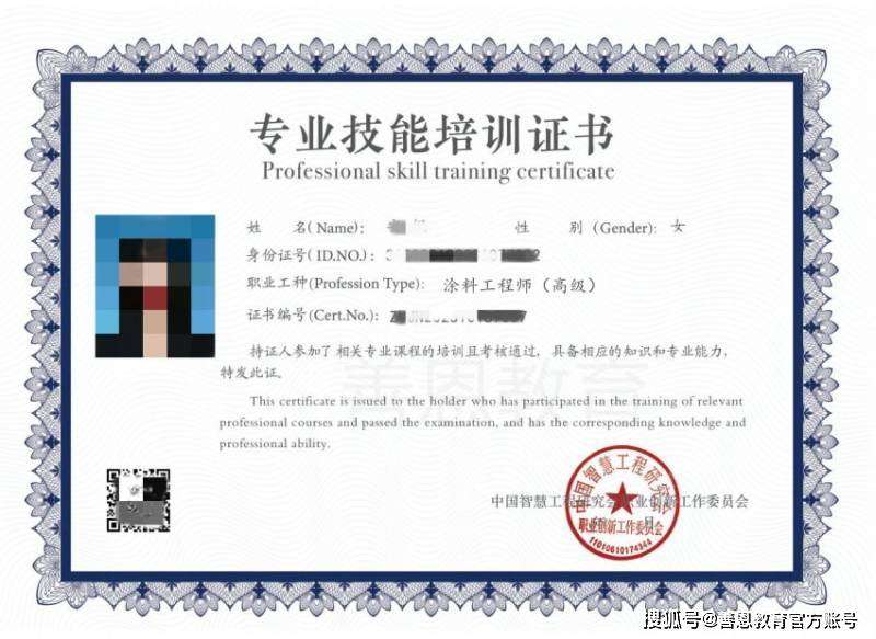 造價(jià)工程師證有什么用,有必要考嗎?,造價(jià)工程師證很牛嗎  第2張