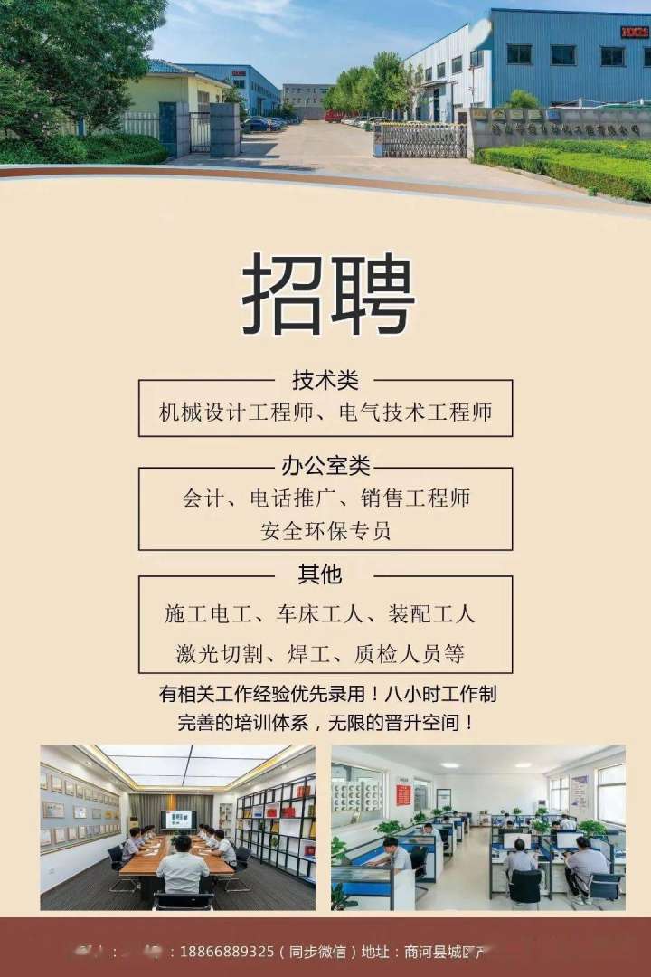 電氣結(jié)構(gòu)工程師招聘,電氣結(jié)構(gòu)工程師需要會哪些技能  第1張