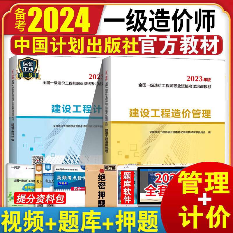 造價工程師報名培訓(xùn),造價工程師培訓(xùn)費用 第1張 造價工程師報名培訓(xùn),造價工程師培訓(xùn)費用 第1張