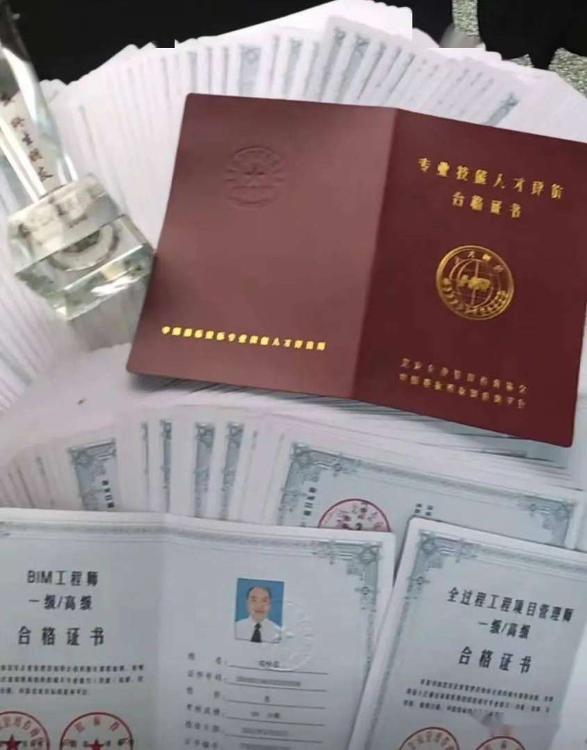 中國招標網BIM高級工程師,全國bim招投標 第1張 中國招標網BIM高級工程師,全國bim招投標 第1張