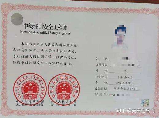 工程師評定一級建造師,一級建造師 評工程師 第1張 工程師評定一級建造師,一級建造師 評工程師 第1張