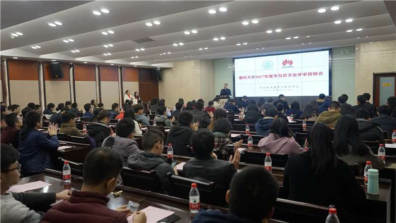 總監理工程師答辯總監理工程師答辯自我介紹范文  第1張