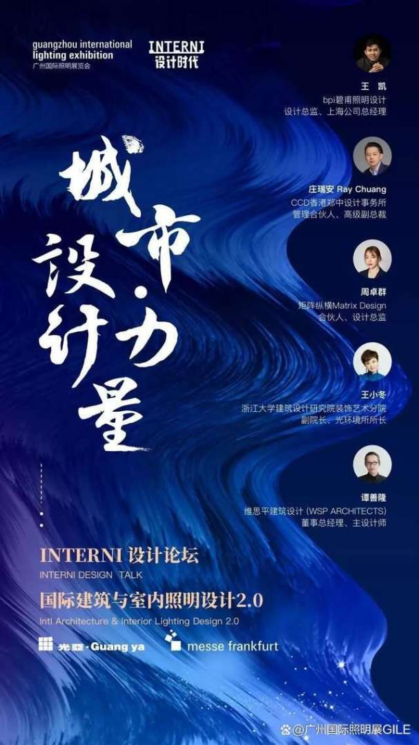 展示設計論壇展示設計論壇官網(wǎng) 第1張 展示設計論壇展示設計論壇官網(wǎng) 第1張