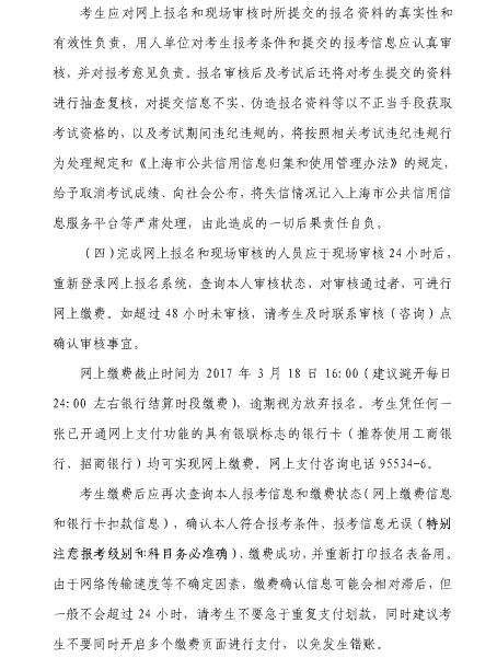 監(jiān)理工程師2021準考證寧夏監(jiān)理工程師準考證 第1張 監(jiān)理工程師2021準考證寧夏監(jiān)理工程師準考證 第1張