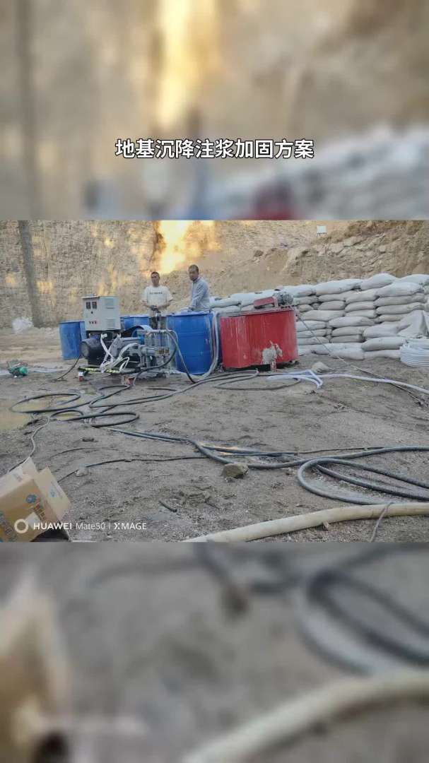 地基基礎(chǔ)的加固處理方法有哪些地基基礎(chǔ)加固處理方案 第1張 地基基礎(chǔ)的加固處理方法有哪些地基基礎(chǔ)加固處理方案 第1張