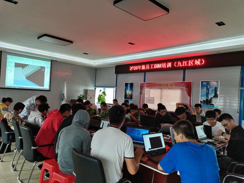 安徽宣城智慧工地app宣城bim工程師培訓(xùn) 第1張 安徽宣城智慧工地app宣城bim工程師培訓(xùn) 第1張