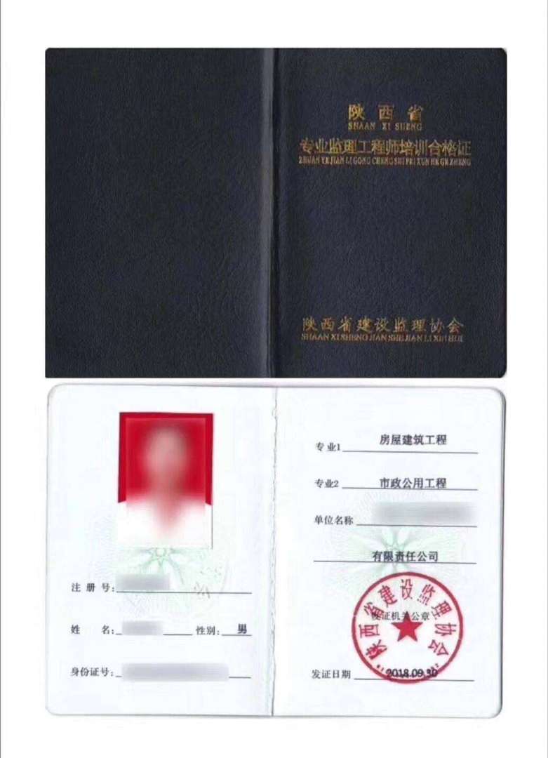 國家注冊(cè)設(shè)備監(jiān)理工程師取消,設(shè)備監(jiān)理工程師取消 第1張 國家注冊(cè)設(shè)備監(jiān)理工程師取消,設(shè)備監(jiān)理工程師取消 第1張