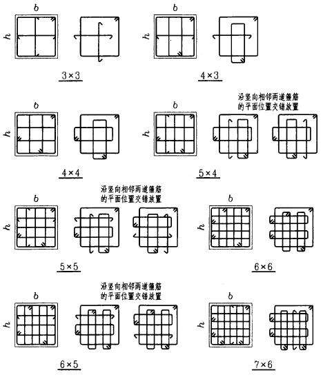 03g101圖集03g101圖集L1取值 第2張 03g101圖集03g101圖集L1取值 第2張