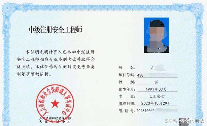 南京注冊安全工程師報(bào)考條件,南京注冊安全工程師考試 第1張 南京注冊安全工程師報(bào)考條件,南京注冊安全工程師考試 第1張