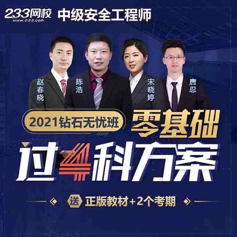 淘寶安全工程師課件怎么下載,淘寶安全工程師課件 第1張 淘寶安全工程師課件怎么下載,淘寶安全工程師課件 第1張