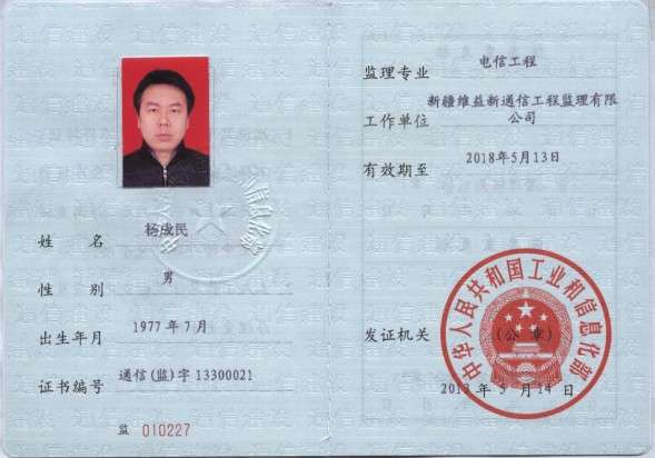 云南注冊監理工程師考試時間,云南注冊監理工程師 第1張 云南注冊監理工程師考試時間,云南注冊監理工程師 第1張