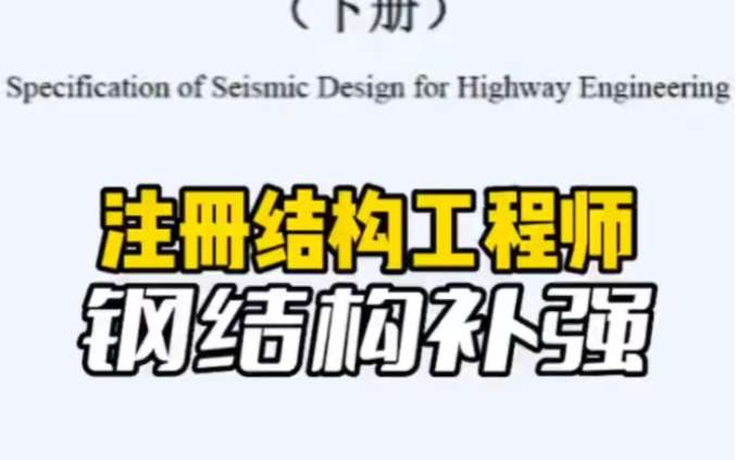 柱形鋼結構工程師,鋼結構柱子制作大樣圖 第2張 柱形鋼結構工程師,鋼結構柱子制作大樣圖 第2張