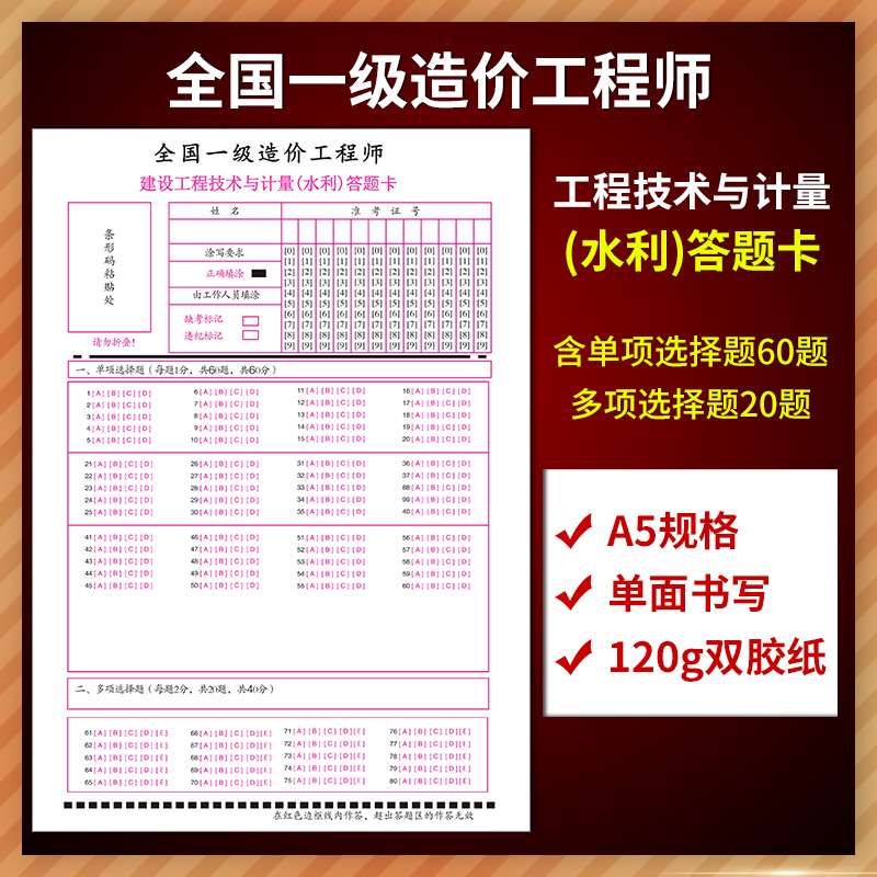 水利一級造價工程師考幾門一級造價工程師水利專業一年多少錢 第2張 水利一級造價工程師考幾門一級造價工程師水利專業一年多少錢 第2張