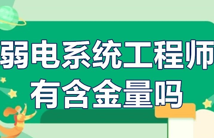 造價工程師什么時候領證造價工程師證領取時間  第2張