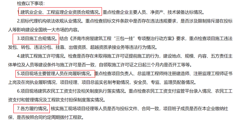 總監理工程師報考時間總監理工程師報考時間2024年  第1張