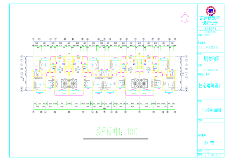 房屋建筑設(shè)計(jì)圖下載什么軟件房屋建筑設(shè)計(jì)圖下載 第2張 房屋建筑設(shè)計(jì)圖下載什么軟件房屋建筑設(shè)計(jì)圖下載 第2張