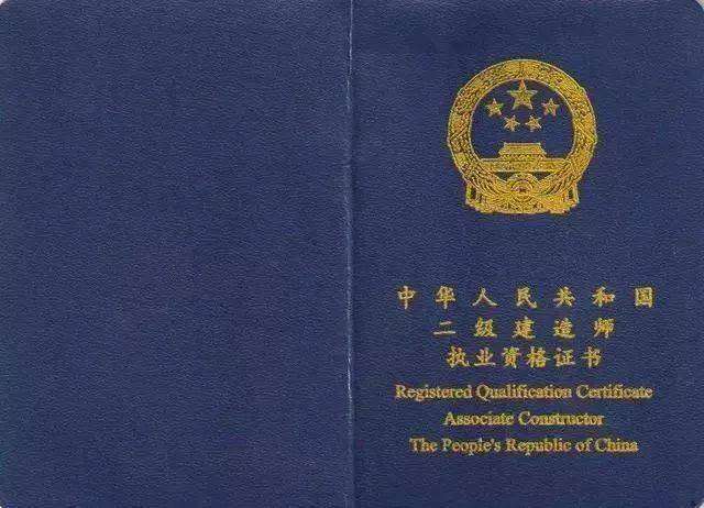 施工員能考注冊巖土工程師嗎施工員可以考巖土工程師嗎  第2張