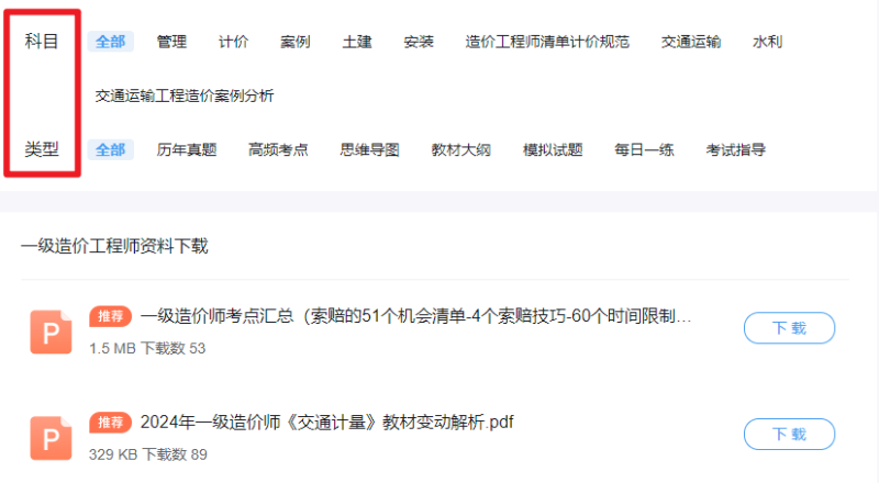 吉林省造價師證書領取時間,吉林造價工程師準考證 第1張 吉林省造價師證書領取時間,吉林造價工程師準考證 第1張