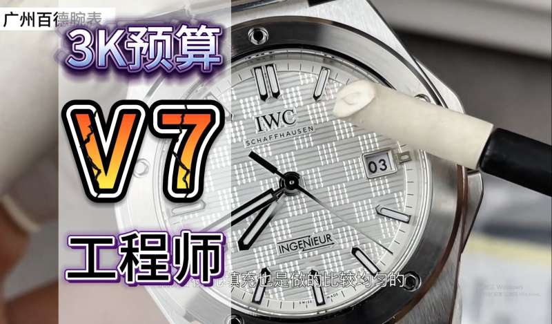 無線充結構工程師無線充電工程師待遇 第2張 無線充結構工程師無線充電工程師待遇 第2張