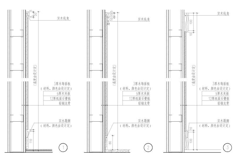 設計圖集杭州市城市道路檢查井蓋及雨水口設計圖集 第2張 設計圖集杭州市城市道路檢查井蓋及雨水口設計圖集 第2張