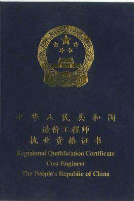 2019年造價(jià)工程師案例分析第三題,2019年造價(jià)工程師  第1張