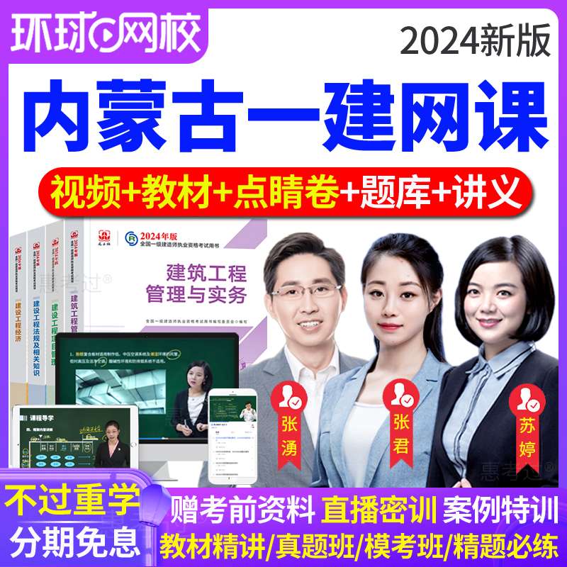 民航一級建造師通過率一級民航建造師好掛靠嗎 第1張 民航一級建造師通過率一級民航建造師好掛靠嗎 第1張
