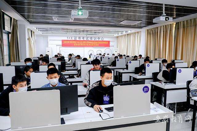 bim工程師報(bào)名入口,安慶職業(yè)學(xué)院bim工程師 第1張 bim工程師報(bào)名入口,安慶職業(yè)學(xué)院bim工程師 第1張