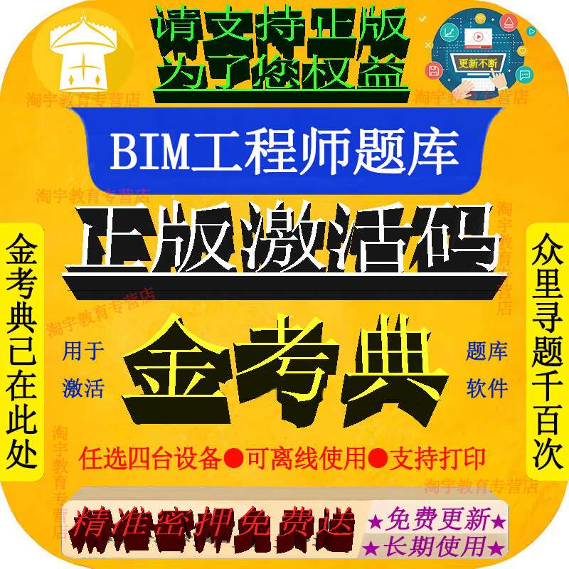 上海bim工程師好考嗎,上海做bim做得好的公司 第1張 上海bim工程師好考嗎,上海做bim做得好的公司 第1張