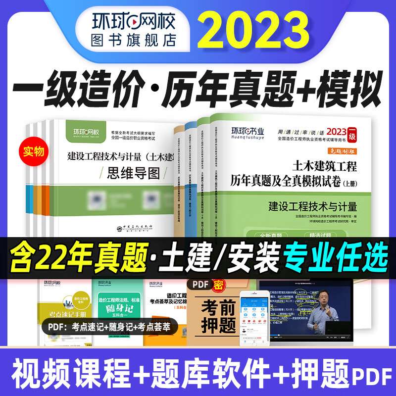 造價(jià)工程師安裝案例與土建案例區(qū)別造價(jià)工程師安裝案例 第1張 造價(jià)工程師安裝案例與土建案例區(qū)別造價(jià)工程師安裝案例 第1張