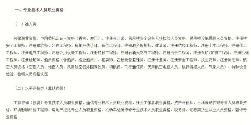 澳門結(jié)構(gòu)工程師澳門結(jié)構(gòu)工程師工資多少 第1張 澳門結(jié)構(gòu)工程師澳門結(jié)構(gòu)工程師工資多少 第1張