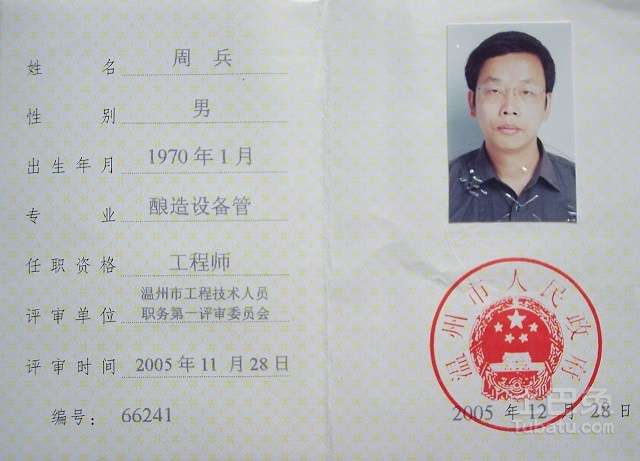 注冊監理工程師好考么現在,注冊監理工程師好考么  第1張