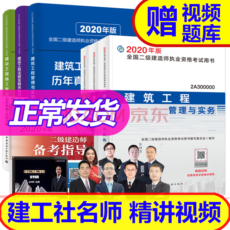 礦業工程二級建造師,礦業工程二級建造師考試科目 第2張 礦業工程二級建造師,礦業工程二級建造師考試科目 第2張