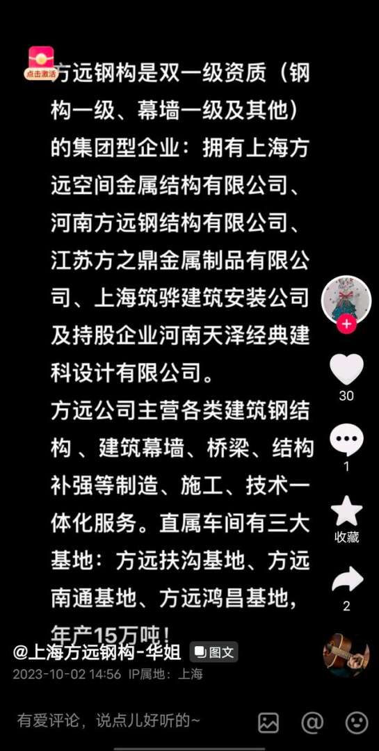 鋼結(jié)構(gòu)總工招聘鋼結(jié)構(gòu)公司工程師招聘 第2張 鋼結(jié)構(gòu)總工招聘鋼結(jié)構(gòu)公司工程師招聘 第2張