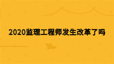 環球教育注冊監理工程師環球監理工程師課件 第1張 環球教育注冊監理工程師環球監理工程師課件 第1張