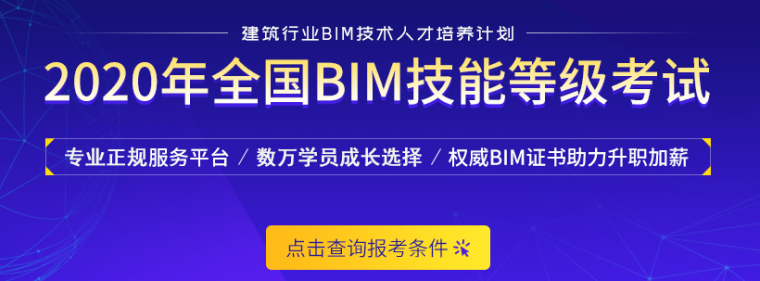 bim建模工程師有用么,bim建模技術證書好考嗎  第1張
