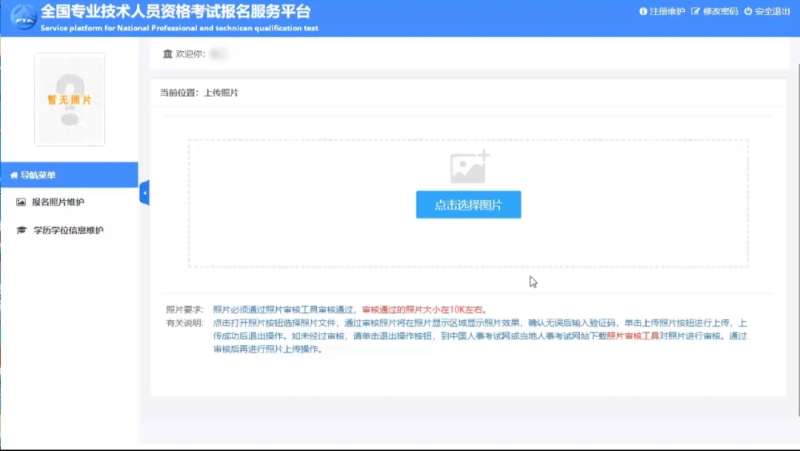 四川巖土工程師考試時間,2020四川巖土工程師報名人數 第2張 四川巖土工程師考試時間,2020四川巖土工程師報名人數 第2張