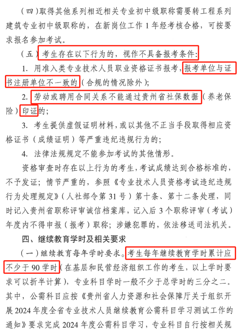 什么專業可以考二級建造師什么專業可以考二級建造師證 第1張 什么專業可以考二級建造師什么專業可以考二級建造師證 第1張