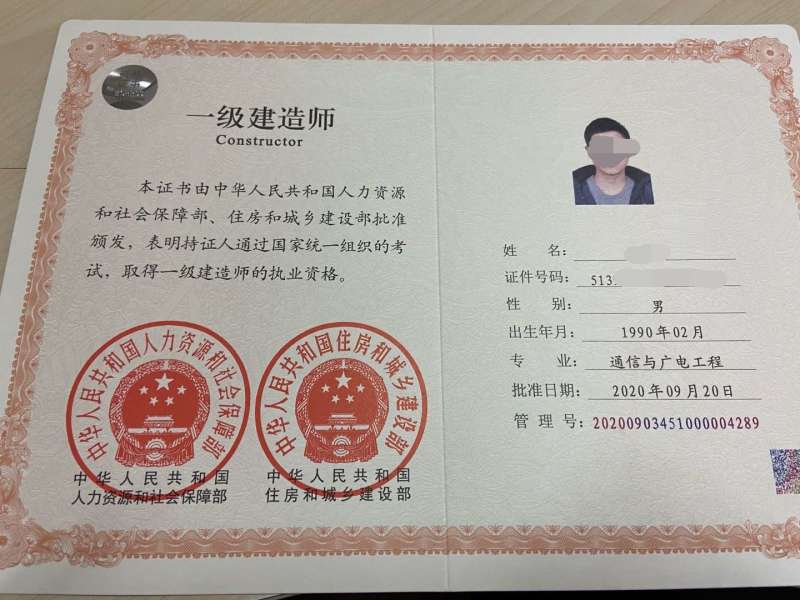 湖南一級建造師招聘公告,湖南一級建造師招聘 第1張 湖南一級建造師招聘公告,湖南一級建造師招聘 第1張