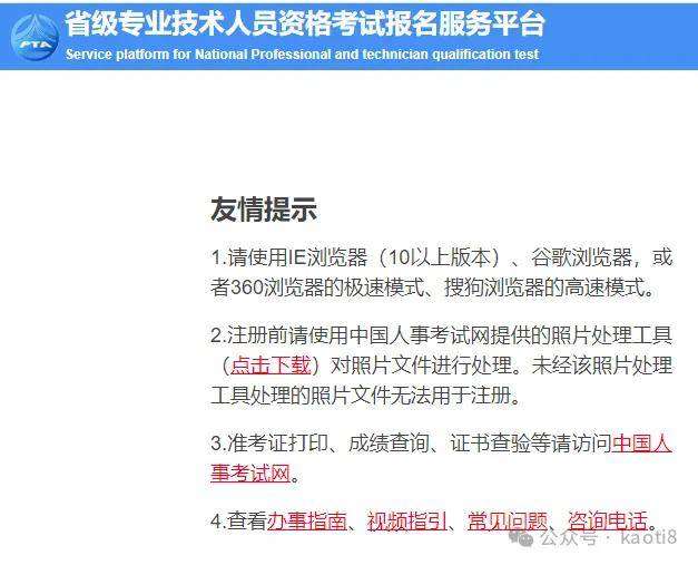 建筑網二級建造師,建筑網二級建造師證書查詢 第2張 建筑網二級建造師,建筑網二級建造師證書查詢 第2張