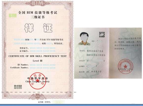 山東省bim裝配式工程師考試內(nèi)容,山東省bim裝配式工程師考試  第2張