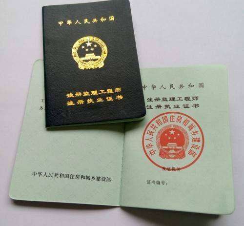 注冊巖土工程師全過程,注冊巖土工程師考試經驗分享 第2張 注冊巖土工程師全過程,注冊巖土工程師考試經驗分享 第2張