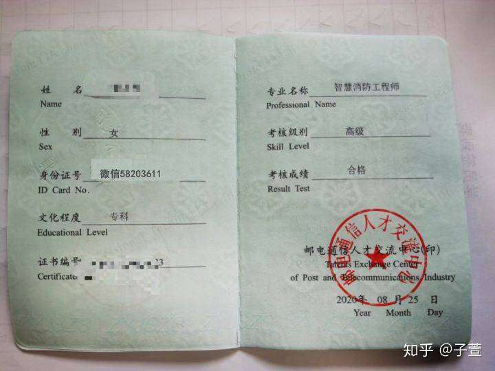 bim工程師發證機構有哪些,bim工程師發證機關  第1張